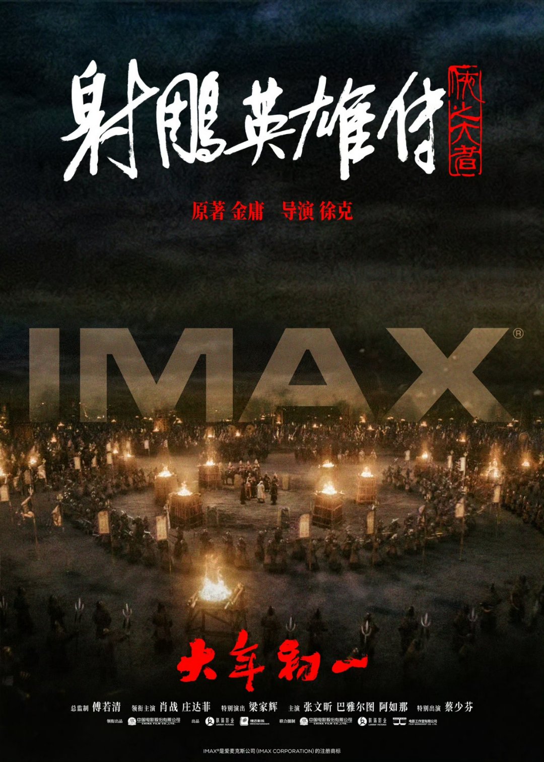 澳客链接-劲旅争霸，群雄逐鹿战场(劲旅争霸,群雄逐鹿战场怎么过)