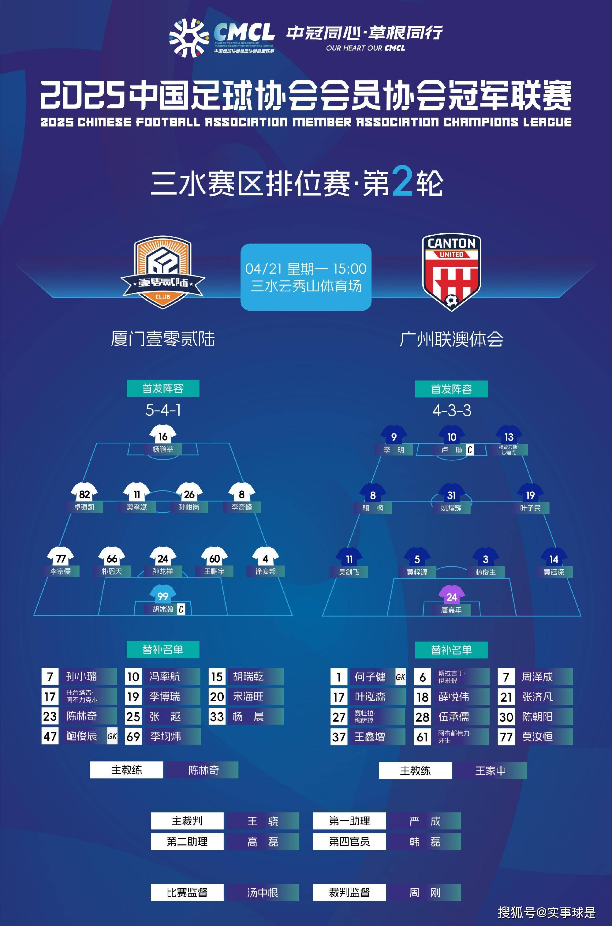 澳客娱乐-关于激烈角逐！多支球队争夺前四席位的信息
