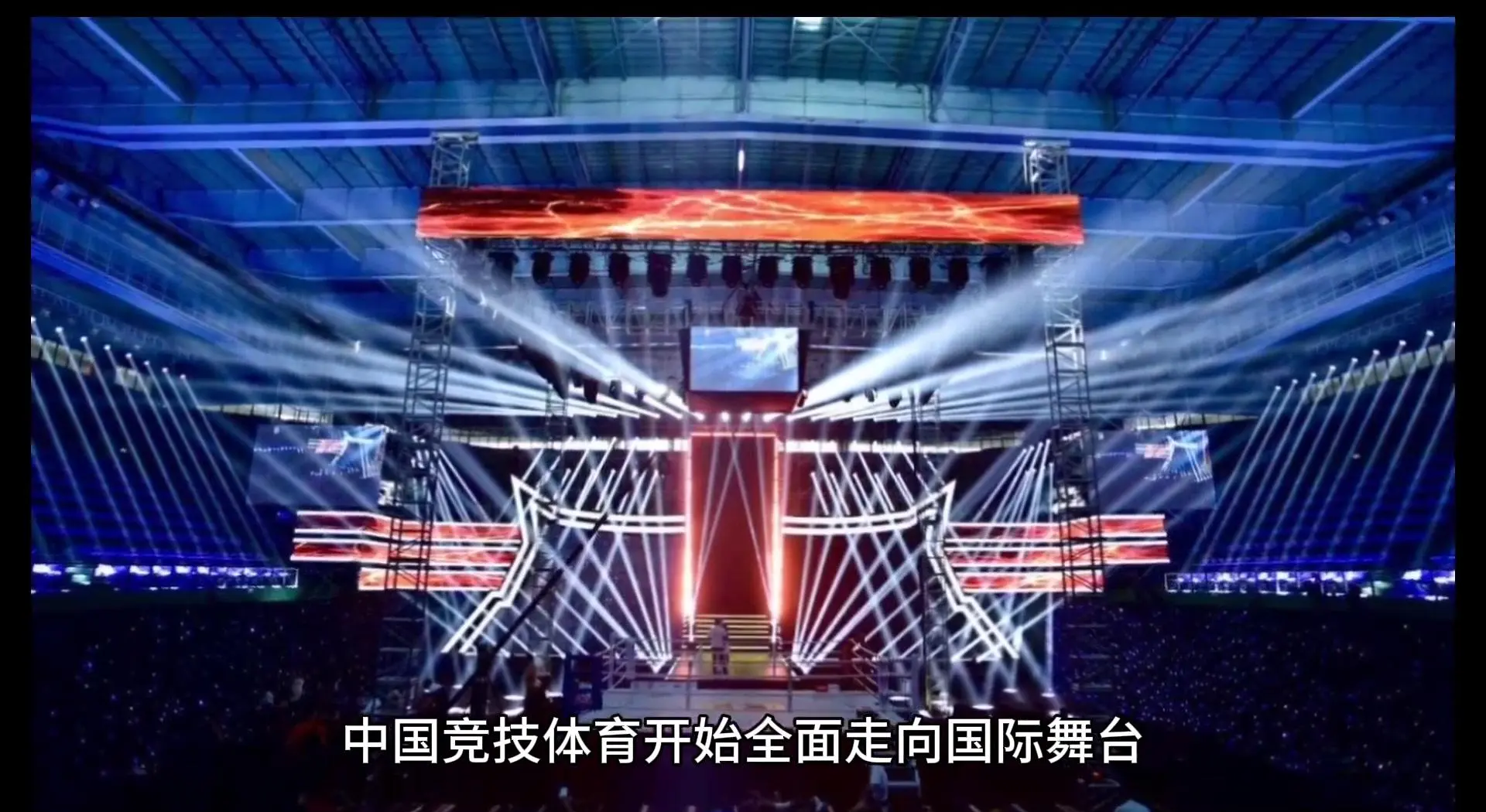 澳客电竞-体育传奇再度绽放：创造历史的辉煌时刻