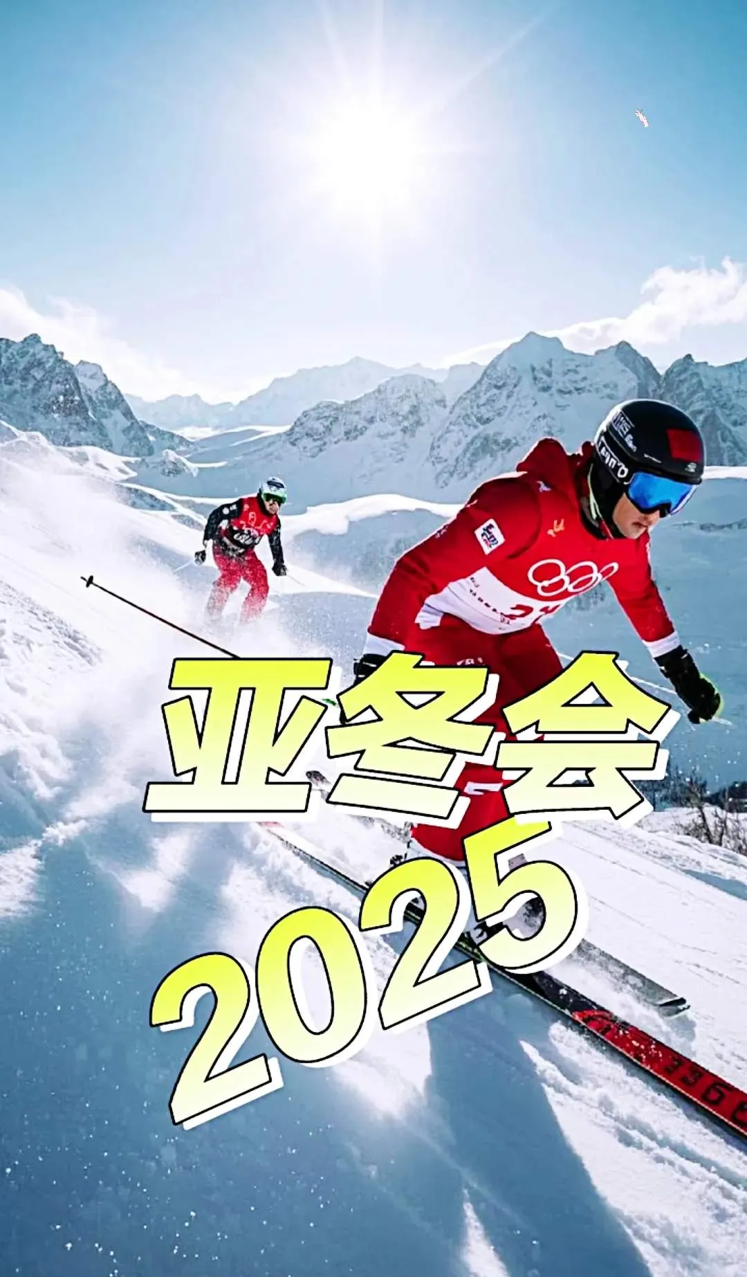 澳客链接-奥地利滑雪选手全力以赴，夺得冠军称号的简单介绍