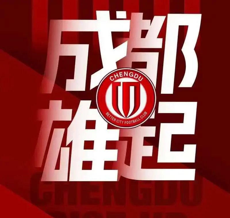 澳客链接-四川稳定取胜，展现比赛实力夺得胜利的简单介绍