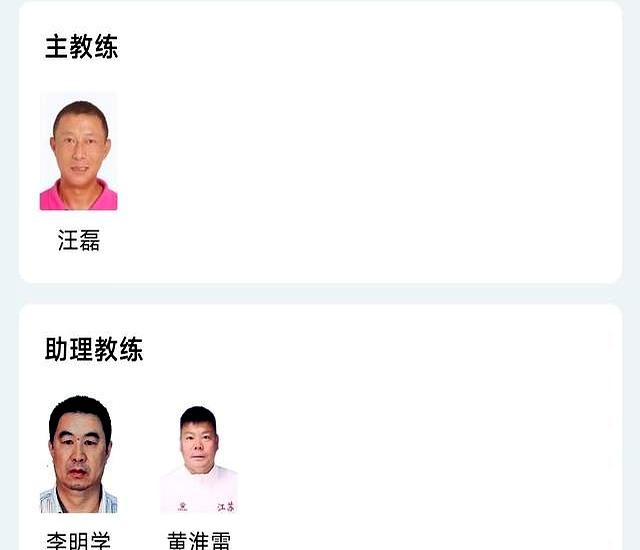 澳客网页版-教练战术调整，球队战绩连连飘红