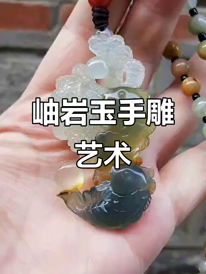 澳客平台-精雕细琢的技艺，如同一幅艺术品般绽放的简单介绍