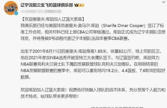澳客亚洲官网-赛程混乱，CBA赛季再次延期