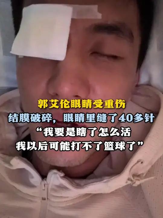 澳客注册-比赛期间突发意外，球员受伤情况引关注的简单介绍