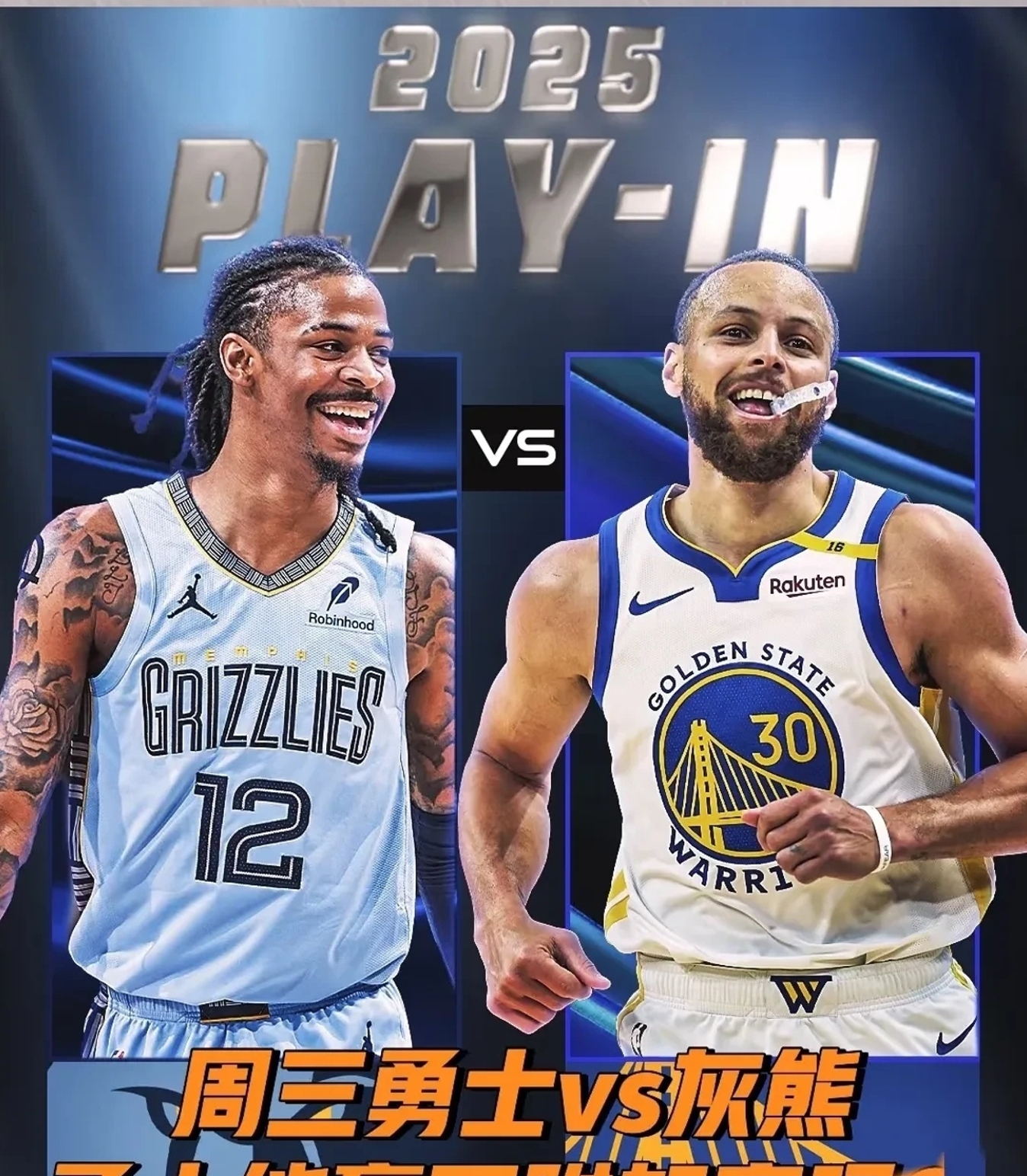 澳客登录入口-灰熊击败雄鹿，豪取三连胜！的简单介绍