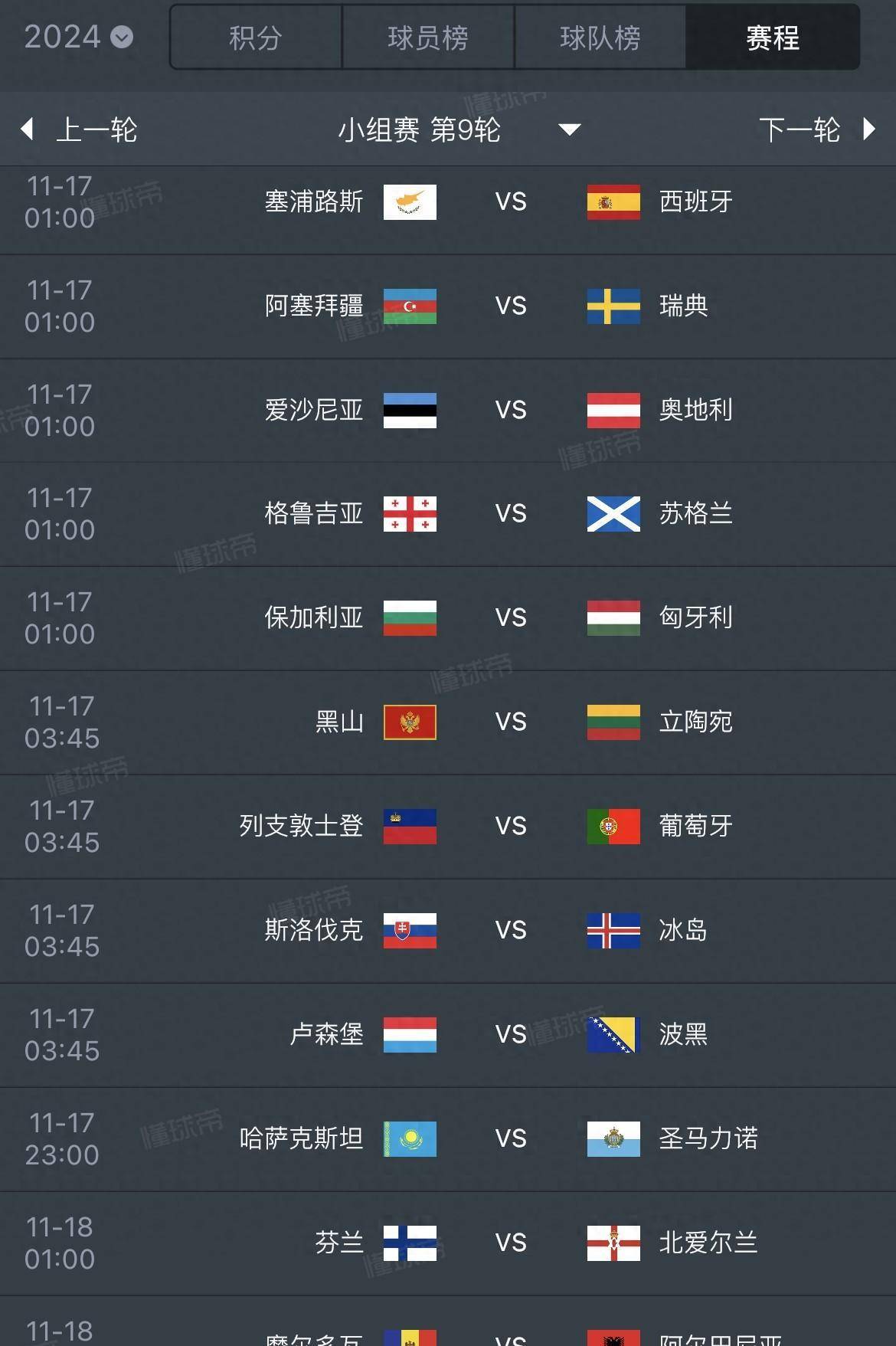 澳客注册-乌克兰逆转芬兰，提前锁定欧洲杯强名额的简单介绍