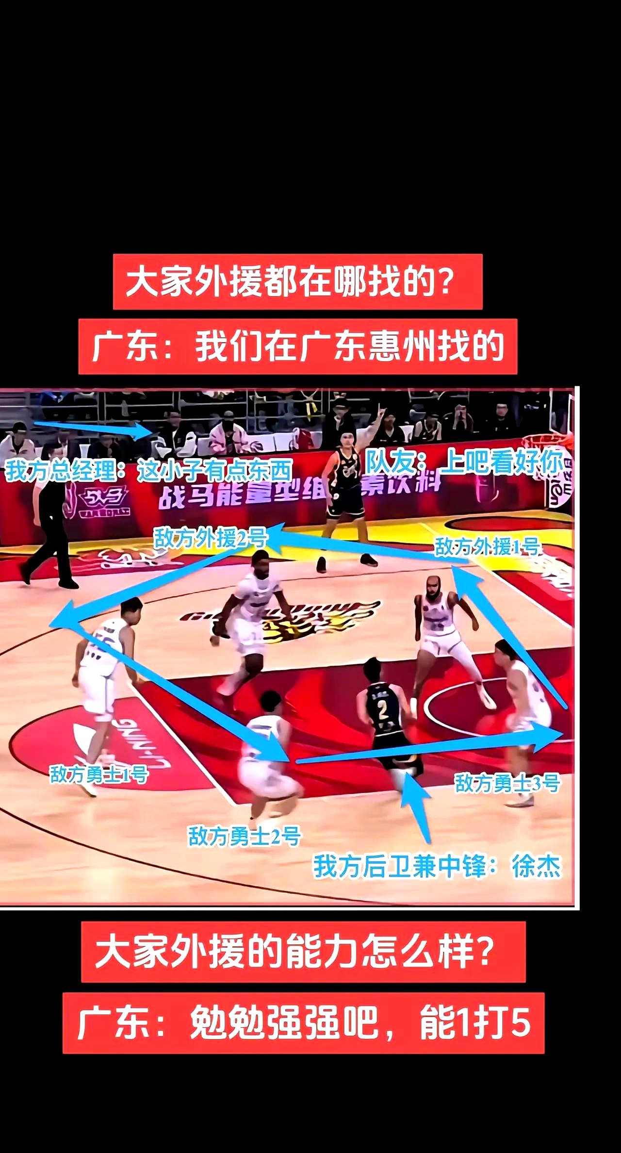 澳客亚洲官网-欧洲球队挑战亚洲猛将，强强对话