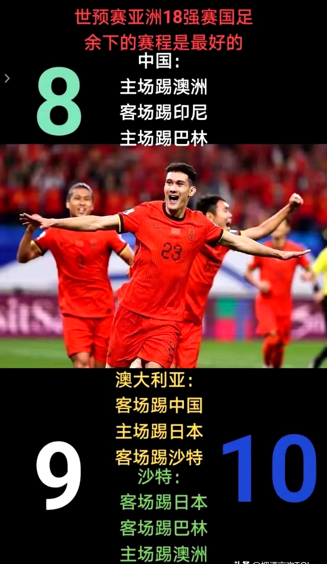 澳客官网app-爱沙尼亚国家队豪取大胜，晋级下一轮的简单介绍