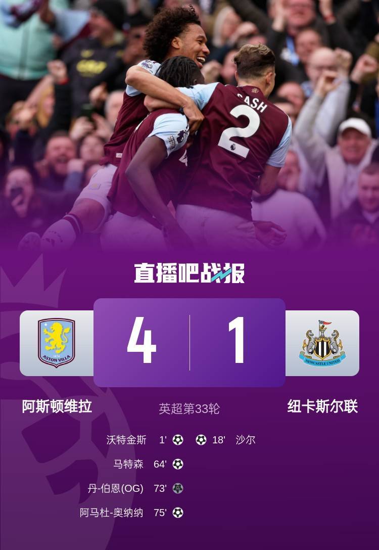 澳客app下载-包含塞尔塔客场大胜，联赛排名暂居第一的词条