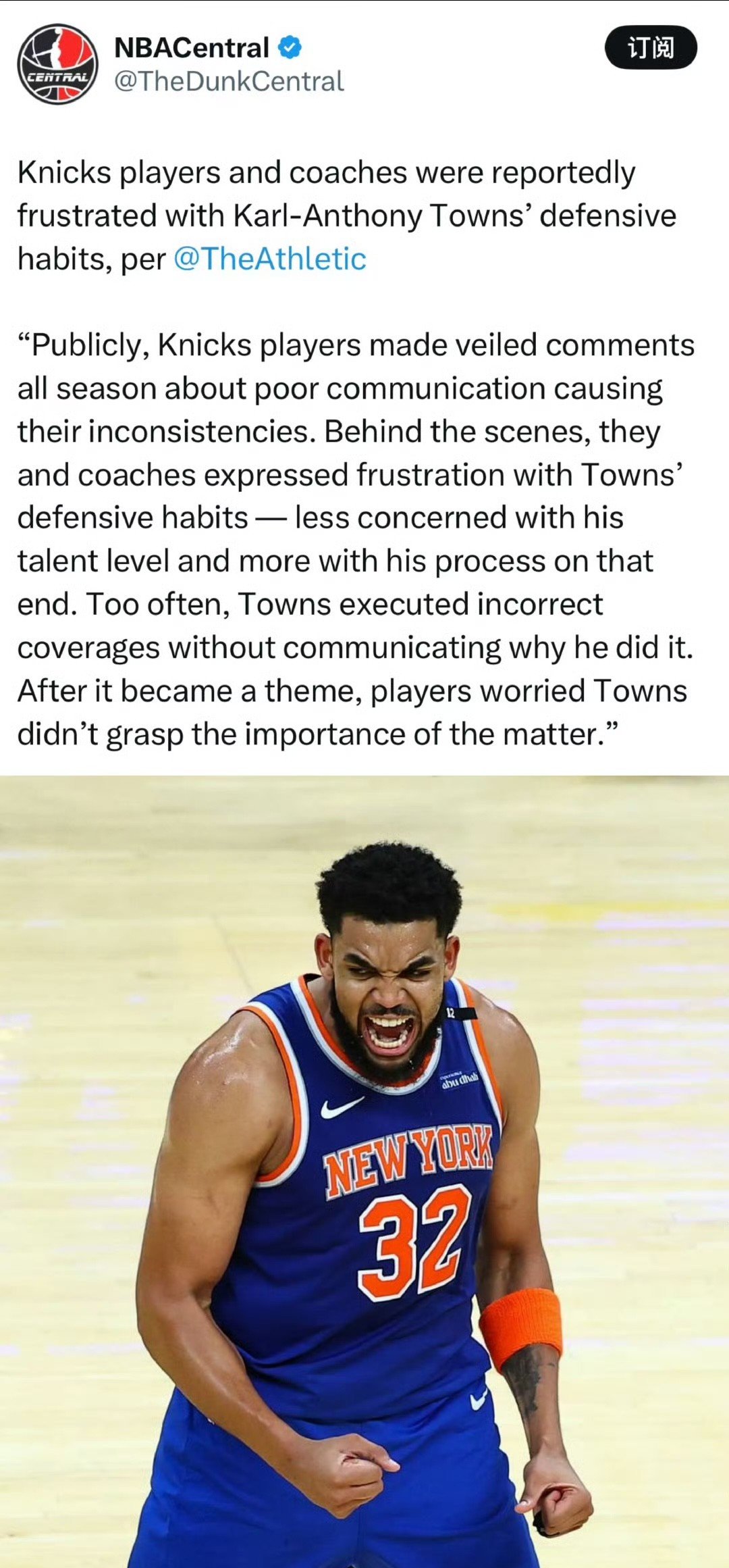 澳客登录入口-火箭遭遇尼克斯逆转，遗憾失利