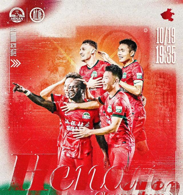 澳客娱乐-关于长春亚泰取得主场胜利，豪取五连胜的信息